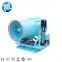 Feldspar Santinize Manganese Ore Fog Sprayer Construction Site Dust Suppression Cannon