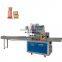 Factory Price Automatic Peanut cracker  Wrapping Packing Machine For Packaging Round Peanut cracker