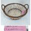 willow basket