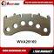 Factory direct Stamping Backing Plates for CV Truck|Bus disc brake pads