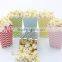 Professional Supplier Pretty Color Recycled Paper Popcorn Box
