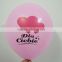 Metallic balloon for birthday party decoration balloon factory