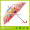 Minions Cartoon Charactor POE Children Umbrella