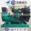 water cooling 60kva diesel generator set and factory price with Cummins engine