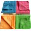 Custom promotional eco-friendly microfiber cleaning cloth for kitchen                        
                                                Quality Choice