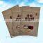 Colored printed zip lock plastic packaging bag zipper bag                        
                                                Quality Choice