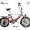 aluminum alloy 24v 250w 36v 350w foldable electric bike
