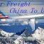 Air/express freight to San Jose USA