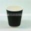 Ripple wall paper cup from China supplier