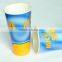 take away coffee cups, cold drink beverage cup, single wall paper cup