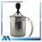 Hot selling milk coffee tool stainless steel milk bubble milk cup