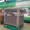 Factory directly sell workshop evaporative air cooler in Guangzhou