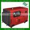 11kva diesel generator set with best price