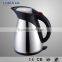 2.0L electric water kettle