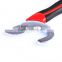 2016 Hotsale 2 Piece universal adjustable spanner wrench