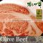 Hot-selling and Best-selling frozen halal beef meat Wagyu with feel good taste made in Japan