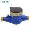 15mm - 50 mm Brass Cold Hot Water Meter