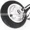 high quality 8" hydraulic drive electric wheel motor
