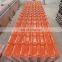 Peru corrugated white pvc roof tile/environmental friendly upvc plastic roof sheet for chemical plant