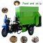 Scatter car, electric scatter car, cattle and sheep scatter car, breeding scatter car