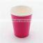250ML Baby Pink Paper Cups/Drinking Paper Cups/Coffee Cups/Party Cups/Wedding Cups