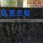 Blue Volga Granite Tiles and Slabs