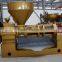 YZYX140-8GX Guangxin patent oil extractor machine for sunflower oil extraction