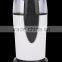 Colorful Electric Stainless Steel Coffee Grinder