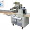 full automatic pillow packing machine for jelly candy making