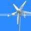 400W 24V wind generator