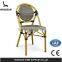 aluminum rattan chairs for hot selling