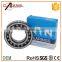 NSK NTN IKO High Performance Bearings, Self-Aligning Ball Bearing