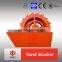 2016 Hot Sell 120-200t/h Sand Washer, sand washing machine for Sale