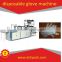 BRN-500 Two Layer disposable gloves making machine