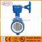 PTFE seat butterfly valve