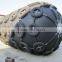 High pressure floating pneumatic rubber fender for ship berthing and mooring