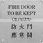 80 series &100series Stainless steel Indication sign or Sign plate