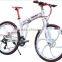 26" aluminum alloy frame mountain bike/bicycle/ 27speed folding bike
