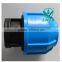 Agriculture Compression End Cap PN10 PE Pipe End Cap for irrigation