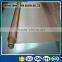 BRASS MESH / BRASS FILTER SCREEN / BRASS WIRE MESH