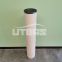 UTERS  high quality  coalescing  filter element  C6028-5P1