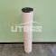 UTERS replace of PECO Facet  fiber glass coalescing filter element PSFG-336-M1C-50EB