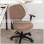 Hot Sell Removable Dining Chair Seat Covers Flexible Office Chair Cover
