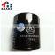 Great wall haval wingle original auto parts Oil Filter