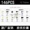 SanHao plastic screws and fasteners screw rivet suit HE11