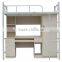 Adult Metal Bunk Beds,double Bunk Bed for School,home,dormitory And Barracks