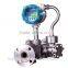 ZC Intelligence Differential Pressure (Equilibrium) Flow Meter