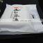 Custom Printed Side Gusseted Poly Bag / HDPE side gusseted bag