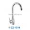 ZZ-1319 Kitchen Faucet kitchen faucet pull out single handle upc kitchen faucet