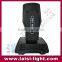 Sharpy 7r DMX512 230w moving head stage disco beam light